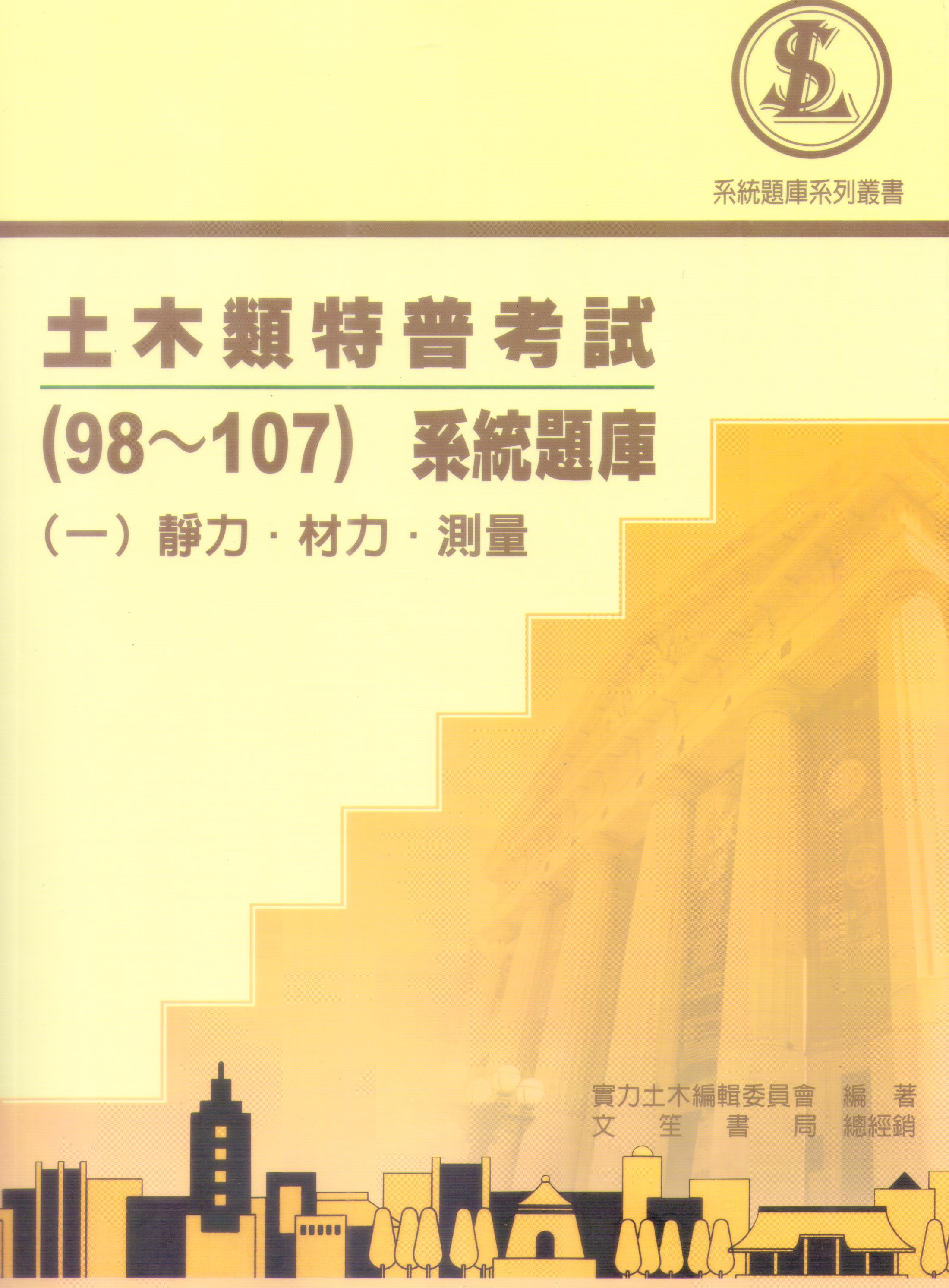 (OAB09)  gSҸ(98~107)tDw(@)  ROBOBq 